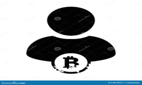 比特币与区块链：深度解析两者的关系与影响