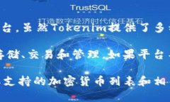 比特币是目前最受欢迎的