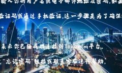 要登录Tokenim，可以遵循以