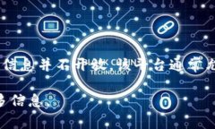 Tokenim 是一个全球性的加密