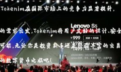   全面解析：Tokenim安卓版