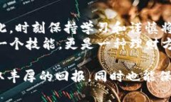 在讨论Tokenim币的交易与销