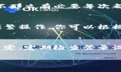 在使用Tokenim等区块链相关