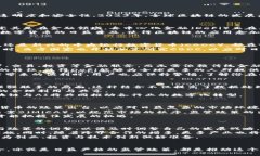   2023年全球区块链发展趋