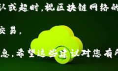 关于Tokenim等待打包的过程