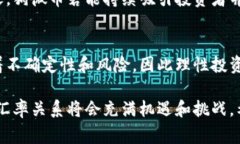    区块链狗微币与人民币