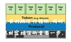 在讨论Tokenim转账是否受限