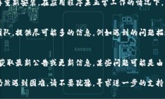 如果你在使用 Tokenim 或相