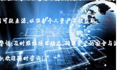 在区块链和加密货币的世