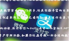 如何有效使用TokenIm：解锁