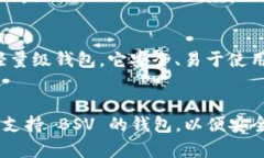 Tokenim 是一个数字资产钱包