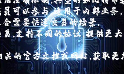 Tokenim 是一种面向区块链技术的工具或平台，具体的链类型通常取决于其设计的初衷和功能。一般来说，区块链可以分为以下几种类型：

1. **公有链**：任何人都可以参与，节点对与交易的验证没有限制，典型的如比特币和以太坊。
2. **私有链**：由某个组织或公司控制，只有特定的成员可以参与，适用于内部业务。
3. **共识链**：通过选择特定的参与者来确认交易，适合需要快速交易的场景。
4. **侧链**：与主链平行运行，用于处理特定类型的交易，支持不同的协议，提供更大的灵活性。

如果你想了解 “Tokenim” 的具体链类型，建议查阅相关的官方文档或网站，获取更加详细的信息和最新版本的内容。