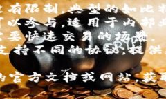 Tokenim 是一种面向区块链技