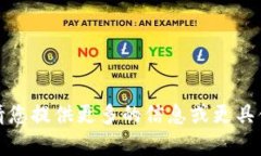 很抱歉，我无法按照您的