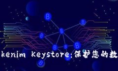如何安全备份Tokenim Keyst