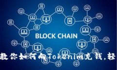 div    一步步教你如何向