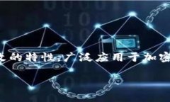 猫币（Catcoin）是一种加密