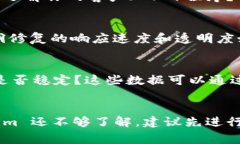 关于 tokenim 的信誉如何，