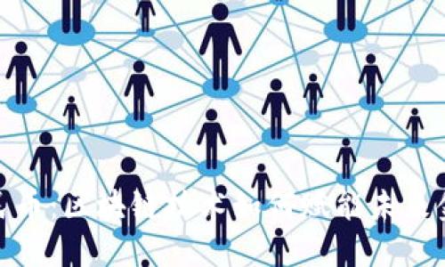 数字人民币：区块链技术如何赋能未来金融生态