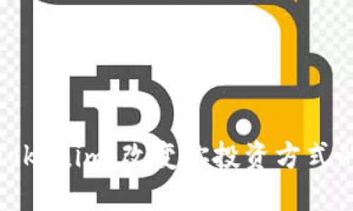 探索Tokenim：改变你投资方式的工具