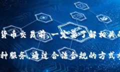 关于Tokenim是否需要实名认