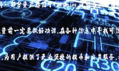   如何将屎币提币到Token