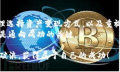   如何在Tokenim平台上将数