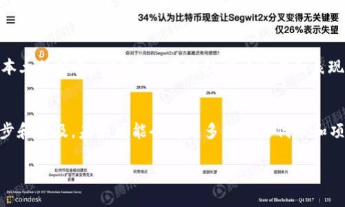 在上海，区块链行业的快速发展促使了许多数字货币和项目的涌现。区块链的应用不断扩大，相关币种也层出不穷。以下是一些在上海地区比较知名的区块链币及其缩写。

1. 比特币（BTC）
比特币是第一个，也是最为知名的区块链货币。它在2009年由一个名为中本聪的匿名人士创立，以去中心化的方式运作。比特币在上海的交易所频繁交易，是区块链市场的风向标。

2. 以太坊（ETH）
以太坊是一个去中心化的智能合约平台，它允许开发者在其区块链上构建和部署各种应用。以太坊的原生货币是以太币（ETH）。在上海的许多创业公司和技术团队围绕以太坊展开创新。

3. 火币（HT）
火币是中国知名的数字货币交易平台，提供多种数字资产交易。HT是火币区块链的通证，持有HT可以享受交易手续费减免、投票等权益。在上海的加密货币圈中，火币毫无疑问是一个重要角色。

4. OKB
OKB是OKEx交易平台的原生代币，用户可以通过持有OKB来享受交易费折扣、参与平台的投票等。这个代币在上海的区块链社区也颇具影响力。

5. NEO（NEO）
NEO被称为“智能经济”的平台，旨在通过数字身份和数字资产创造一个更智能的经济体。作为上海本土的项目，NEO在区块链技术开发方面表现出色。

总结
以上是一些在上海区块链行业中较为重要和知名的数字货币及其缩写。随着区块链技术的不断进步和普及，未来可能会有更多创新的代币和项目涌现。这些数字货币的活跃交易和应用，反映出中国，特别是上海在全球区块链领域的重要地位。

如果你还有其他具体问题，或者需要更加详细的信息，请随时告诉我！