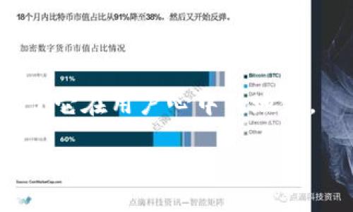 是的，Doge（狗狗币）是基于区块链技术的一种加密货币。它最初是在2013年作为一个玩笑项目推出的，灵感来源于当时流行的“Shiba Inu”狗狗表情包。Doge币的创建者基拉尔·杜贝什（Billy Markus）和杰克逊·帕尔默（Jackson Palmer）希望通过这种轻松幽默的方式吸引用户的关注。

狗狗币的特点包括：

1. **快速的交易速度**：与一些其他加密货币相比，狗狗币的交易确认速度较快，使得用户能够迅速进行交易。

2. **无限供应**：狗狗币没有上限，用户可以通过挖矿获得更多的狗狗币，这与比特币的有限供应形成对比。

3. **活跃的社区**：狗狗币拥有一个非常积极和友好的社区。用户在社交媒体上分享有关狗狗币的趣闻和活动，增强了其用户的参与感。

4. **慈善和小额支付**：狗狗币常被用于小额支付和在线小额捐款，很多慈善活动都接受狗狗币作为捐款方式。

虽然狗狗币起初只是一个玩笑，但它随着时间的发展，逐渐被更多人接受并获得了一定的市场价值。在加密货币市场上的表现也证明了它在用户心中的地位。

如果你对狗狗币感兴趣，可以通过一些主流的数字货币交易所进行交易。同时，了解相关的市场动态和技术背景也是非常必要的。