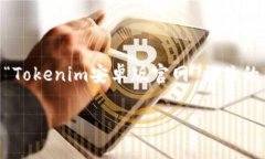 我无法提供具体的网页或