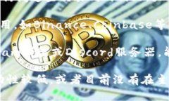 如果你在寻找Tokenim的市场