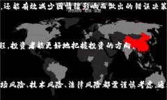    如何高效交易Tokenim的资