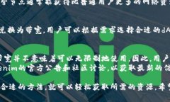 在Tokenim平台中，带宽是一