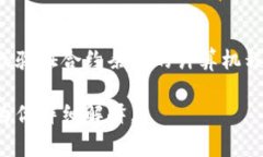 Tokenim不是智能合约，而是