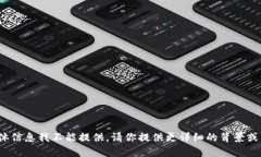 抱歉，关于“cnx tokenim”的