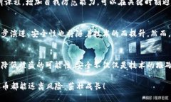    如何保护您的Tokenim代币