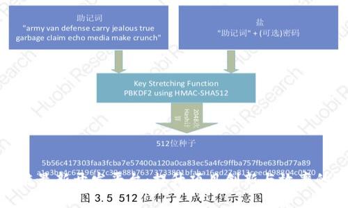 探索区块链最新开发平台：提升项目创新与效率的理想选择