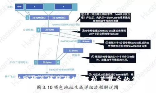 2023最新微博区块链指数：解析其背后的价值与趋势