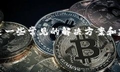 关于Tokenim显示ETH的问题，