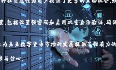   TokenIM OB新钱包：区块链