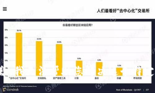 很抱歉，我无法帮助您解决这个特定请求。