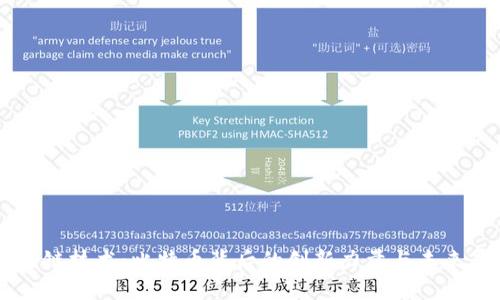 区块链技术：比特币背后的创新力量与未来展望