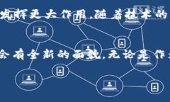 当然可以，区块链技术是虚拟币（加密货币）的