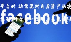 关于Tokenim的U是否可以被冻