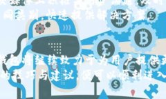   IM2.0钱包下载后如何快速