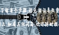 要将 Tokenim 钱包中的资金