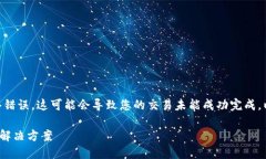 在进行Tokenim转账时，如果