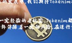   Tokenim如何轻松创建多个