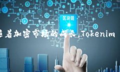 Tokenim 是一种专注于区块链