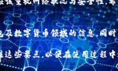 tiaotiTokenim钱包最低转账金